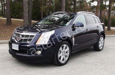 Ремонт стартера Cadillac SRX II, Купить стартер Cadillac SRX II